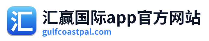 汇赢国际app官方网站 Logo